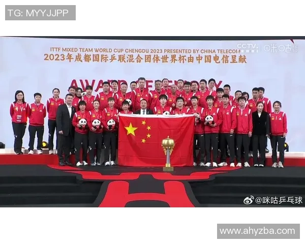 成都乒乓球队在世界杯上的精彩表现与力量解析